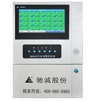 QB6000气体报警控制器